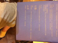 iphone_upload_pic-煲宫(华润万象城店)