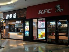 门面-肯德基(尖岭万达店)