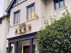 -席家花园(巨鹿花园店)