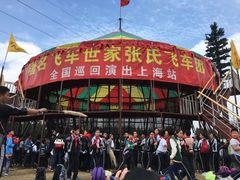 -上海长兴岛郊野公园