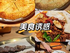 -谷丽麦馕新疆菜·清真(步步高梅溪新天地店)
