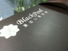 android_upload_pic-黑池口感烘焙·生日蛋糕(坂田店)