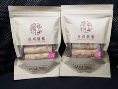 -皇玥(尖沙咀店)