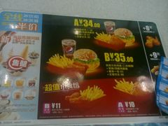 -肯德基(新阳光店)