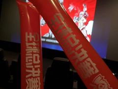 -SFC上影影城(港汇永华IMAX激光店)
