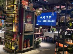 门面-胡桃里音乐酒馆(下沙店)