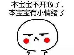 -绍兴启迪乔波冰雪世界