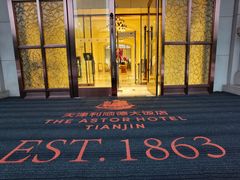 -利顺德大饭店·维多利亚花园(小白楼店)