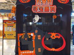 -飞洲国际广场