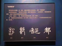 -隋唐大运河文化博物馆