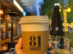 -81BAKERY(大学路店)
