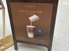 -CHARLIETOWN红茶公司(南京万象天地店)
