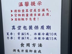 -老黄记手撕烤兔(玉林街店)