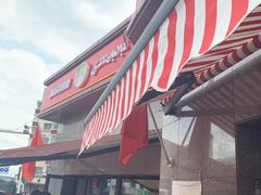 -阿布拉的馕(西北路店)