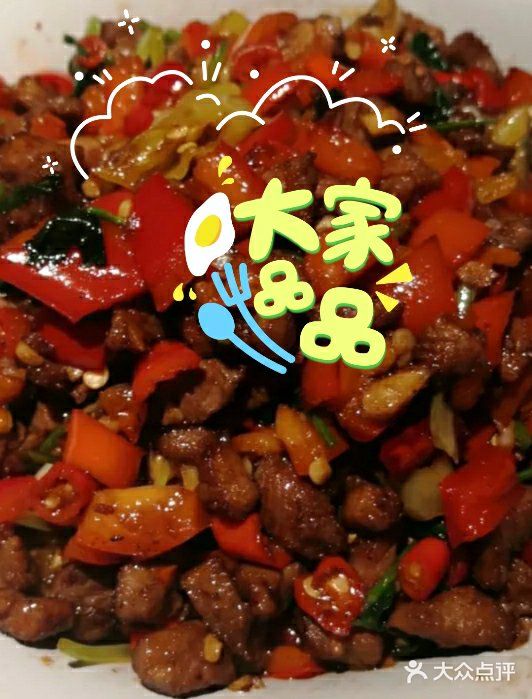 逸湘苑湘菜馆