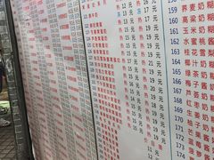 菜单-百花传统甜品店(原址店)