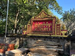-西双版纳傣族园