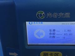 -武汉光谷K11