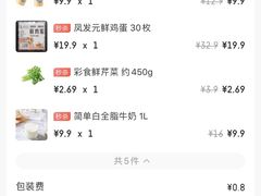 -永辉超市(新世界店)