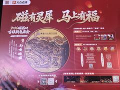 -磁器口古镇