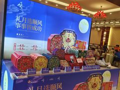 -顺风山庄(水濂山店)