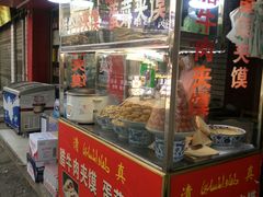-老马家马蓉蛋菜夹馍·腊牛肉夹馍(回民街店)