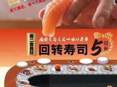 -万岁寿司(芳村店)