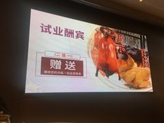 -安蒂娅.悦景轩中餐厅(西乡店)