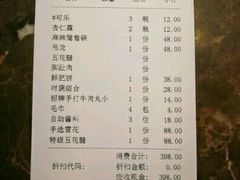 -手选潮汕鲜活牛肉火锅(二七广场店)