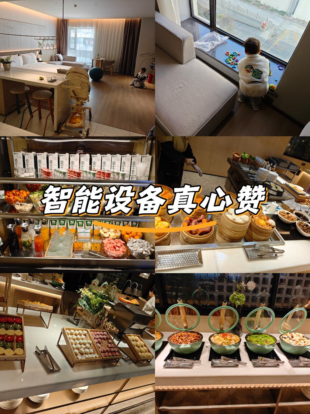 扉缦酒店(想走路去长宁动物园)