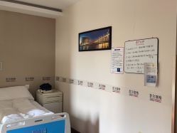 -上海首尔丽格医疗美容医院