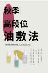 点击看大图 -玛莲朵·海菲秀冰珀科