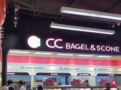 -CC BAGEL&SCONE 贝果与司康(南开大悦城店)