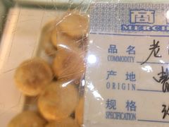 老婆饼-曹祥泰(解放路店)