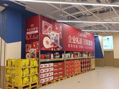 -盒马X会员店(王府井奥莱UP TOWN店)