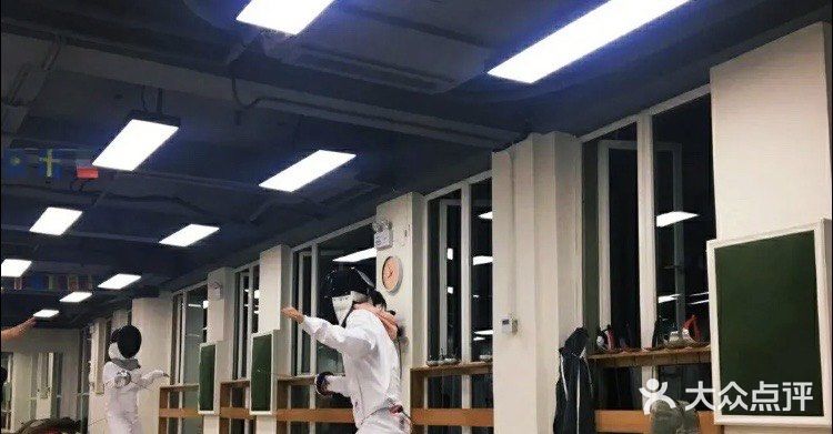 小众运动击剑🤺