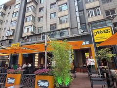 -有奴思烤肉·清真(正宁路店)