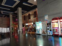 -中影国际影城(芜湖镜湖联盛店)