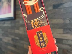 -北京全聚德(王府井店)