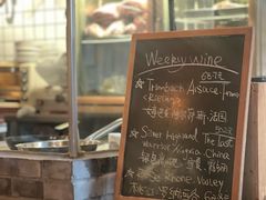 -羽深肉铺 Steak & Wine