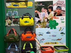 -杉杉奥特莱斯广场(哈尔滨店)