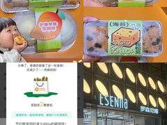 -罗森尼娜(德思勤店)