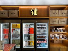 -缸鸭狗(天一广场店)