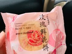 玫瑰鲜花饼-好利来(万卉路店)