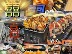 -喜寿司(金狮广场店)