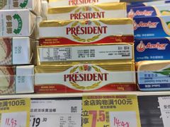 -家乐福(四元桥购物中心店)