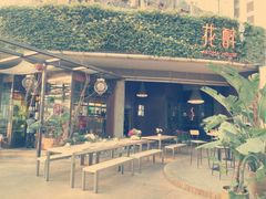 -听香·678茶铺(猛追湾店)