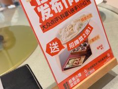 -有喜胶东小馆(太申祥和店)
