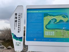 -青海湖二郎剑景区