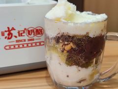 -苏记奶酪(二中店)